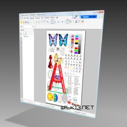 Foxit PDF Reader screenshot